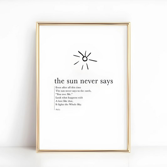 Hafiz Quote Minimalist Wall Art(Printable+Physical)